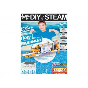 Детски конструктор Енджино - Направи си сам: подводница