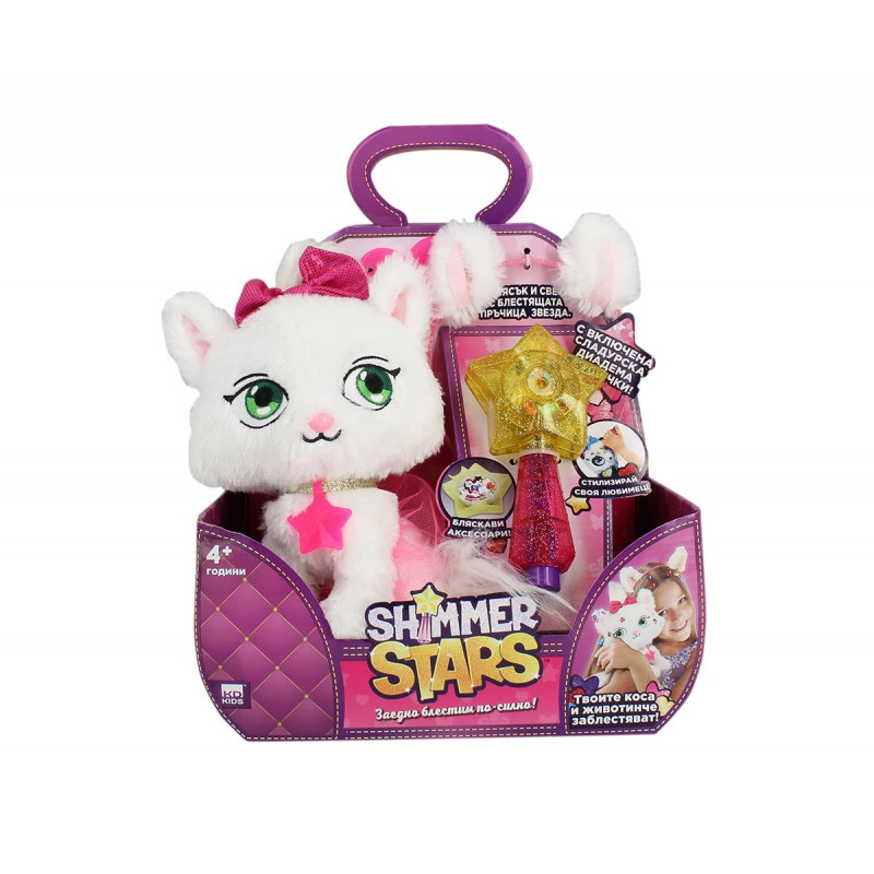 Плюшена играчка Коте Желирано бонбонче с аксесоари - Shimmer Stars 