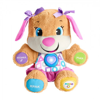 Образователно куче момиченце на български език, Fisher Price