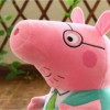 Плюшена играчка Пепа Пиг, 25 см