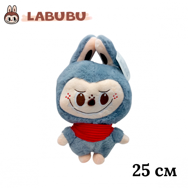Плюшена играчка Лабубу, сива, 25 см