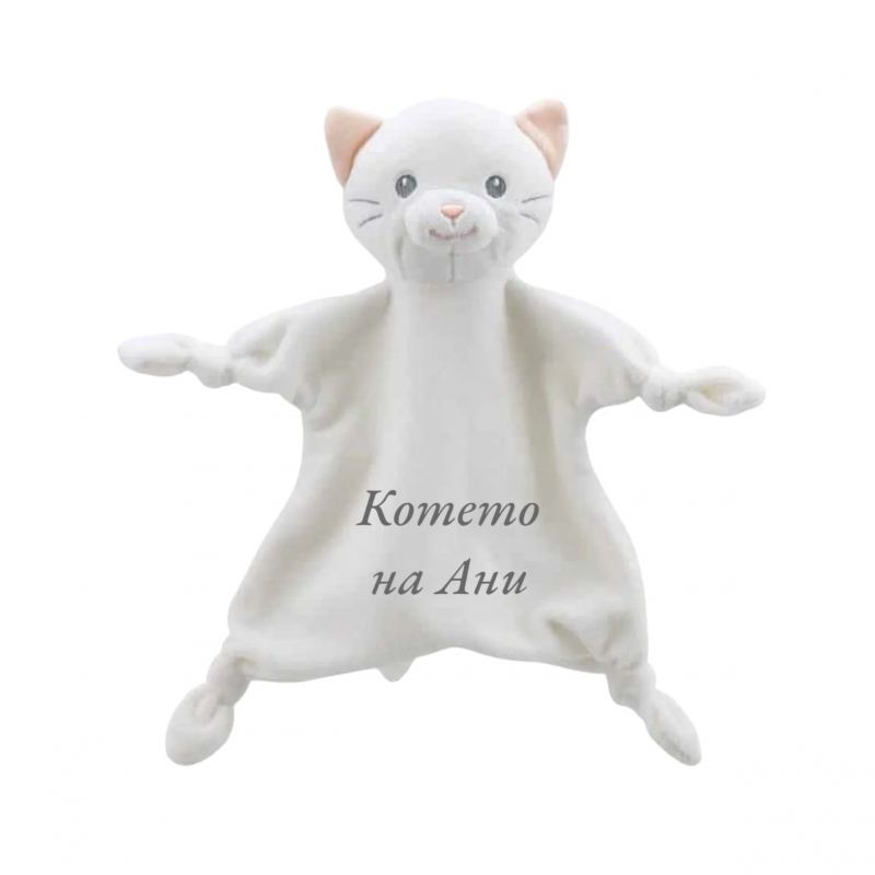 Бебешка кърпа за гушкане Коте с надпис, 26 см