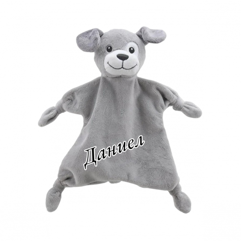 Бебешка кърпа за гушкане Куче с надпис, 26 см