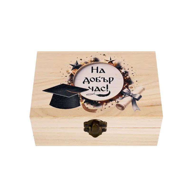 Подаръчна кутия с папирус и два шота - На добър час