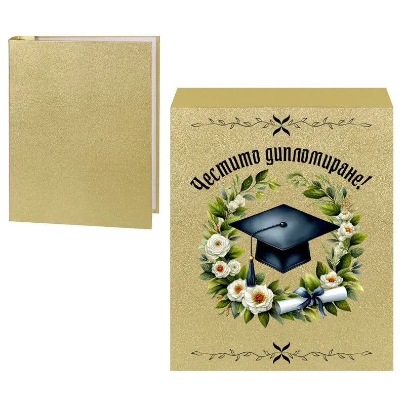 Фотоалбум в кутия - Честито дипломиране