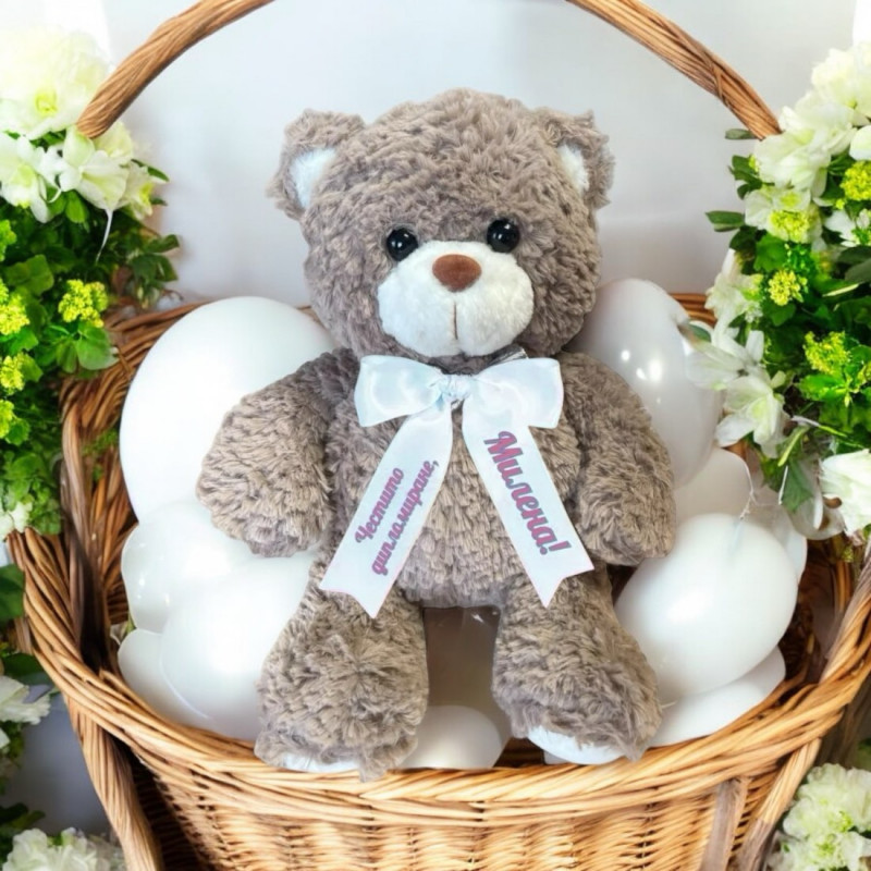 Плюшено мече с надпис за дипломиране, кафяво, 30 см