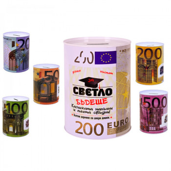 Касичка Светло бъдеще