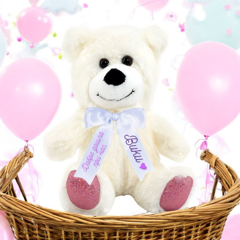 Плюшено мече с надписана панделка, бяло, 15 см