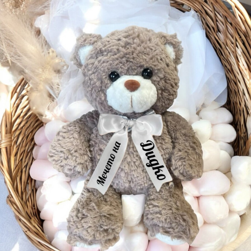 Плюшено мече Дидко с надписана панделка, кафяво, 30 см