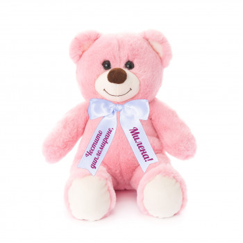 Плюшено мече с надпис Честито дипломиране, розово, 40 см