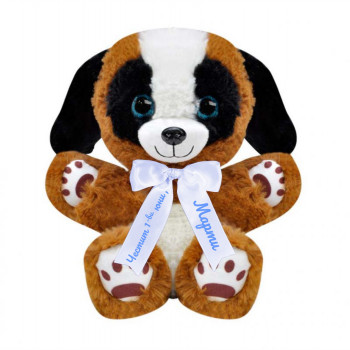 Плюшено куче с надписана панделка, кафяво, 28 см