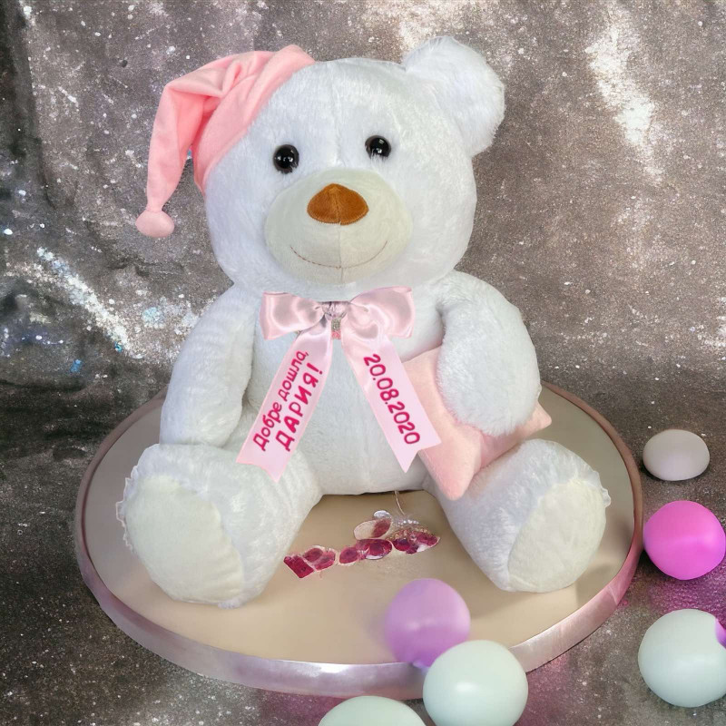 Плюшено мече с шапка и надписана панделка, бяло, 40 см