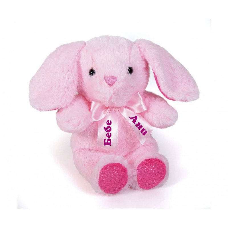 Плюшено зайче с розови лапички и надписана панделка, розово, 18 см