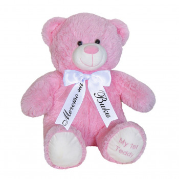 Моето първо плюшено мече с надписана панделка, розово,  50 см 