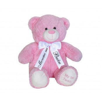 Моето първо плюшено мече с надписана панделка, розово,  50 см 