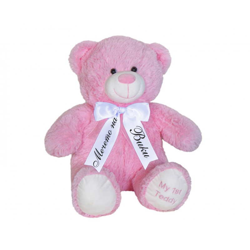 Моето първо плюшено мече с надписана панделка, розово,  50 см 