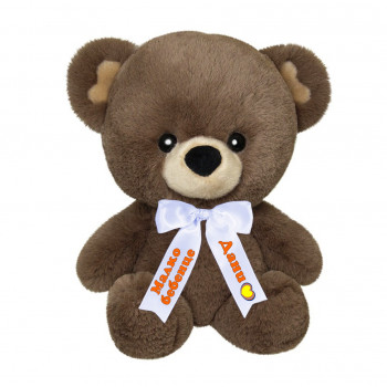 Плюшено мече Aurora с надписана панделка, кафяво, 24 см