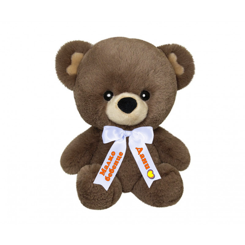 Плюшено мече Aurora с надписана панделка, кафяво, 24 см