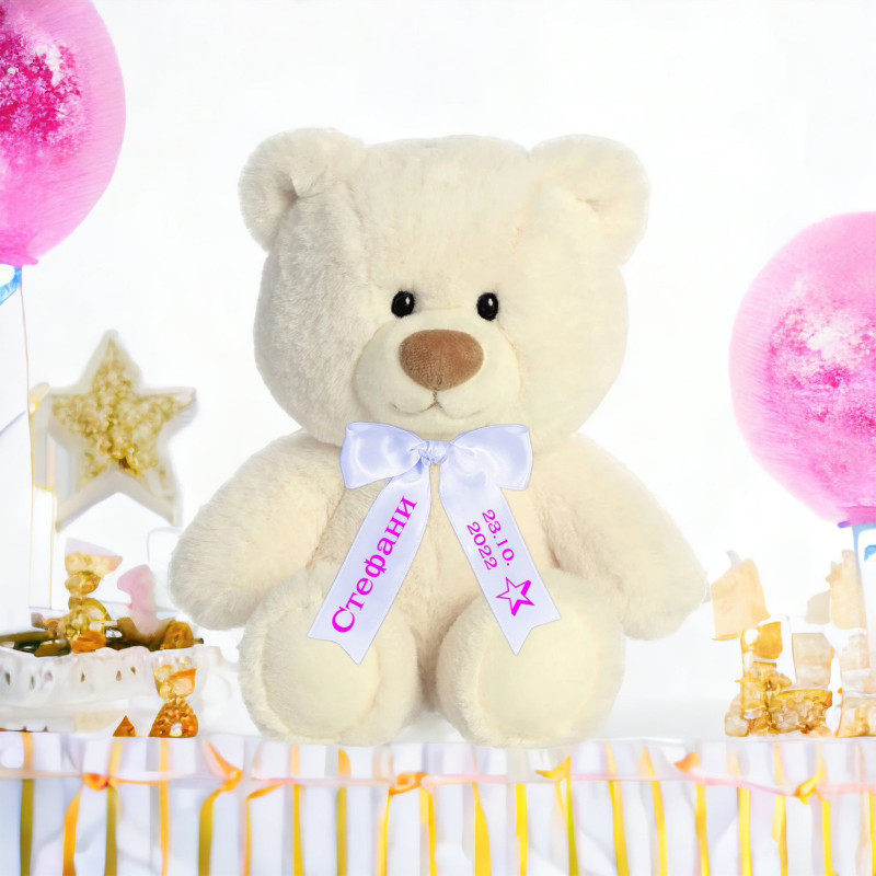 Плюшено мече, екрю с надписана панделка