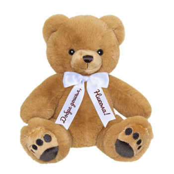 Плюшено мече Aurora с надписана панделка, кафяво, 18 см 