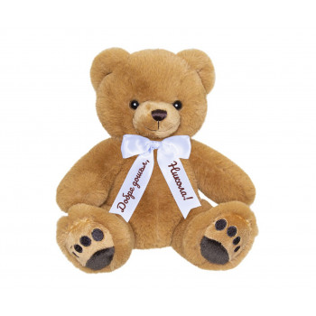 Плюшено мече Aurora с надписана панделка, кафяво, 18 см 