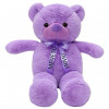 Плюшено мече Лили с надписана панделка, лилаво, 55 см