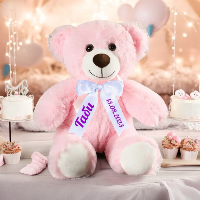 Плюшено мече Габи с надписана панделка, розово, 30 см
