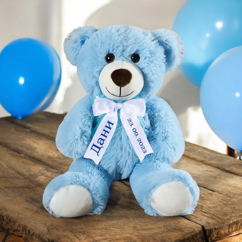 Плюшено мече с надписана панделка, синьо 30 см