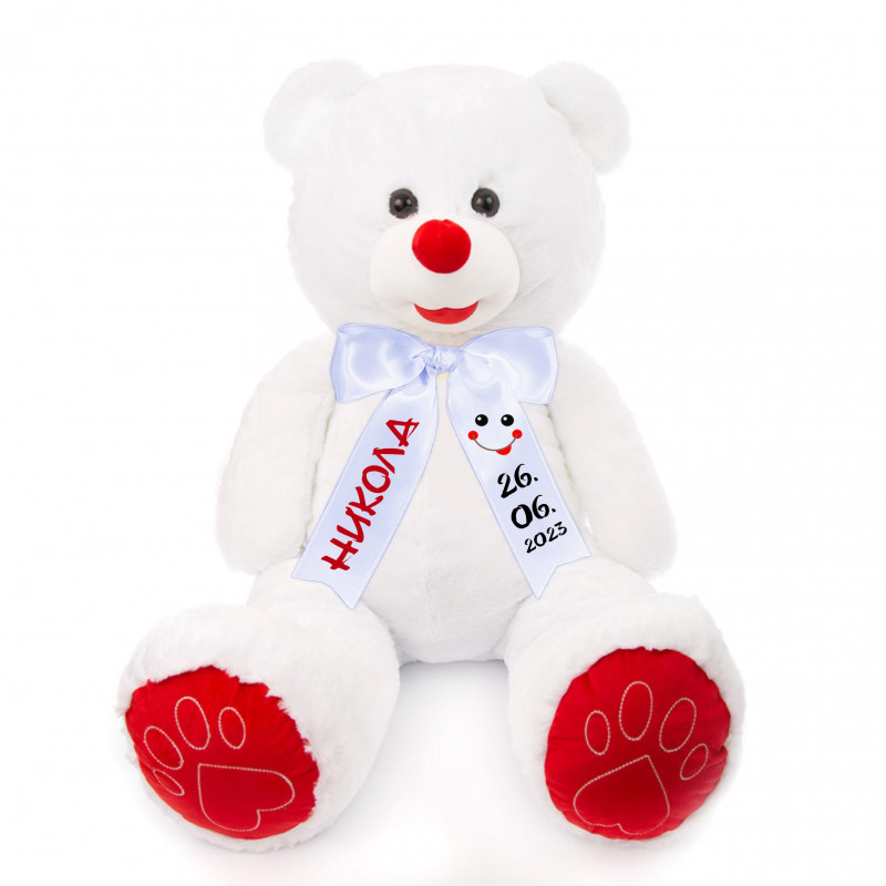 Плюшен мечок в бяло с надписана панделка