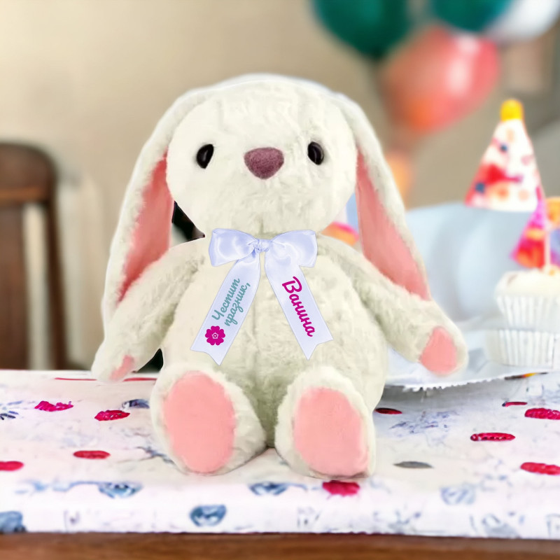 Плюшено зайче Бъни с надписана панделка, 23 см
