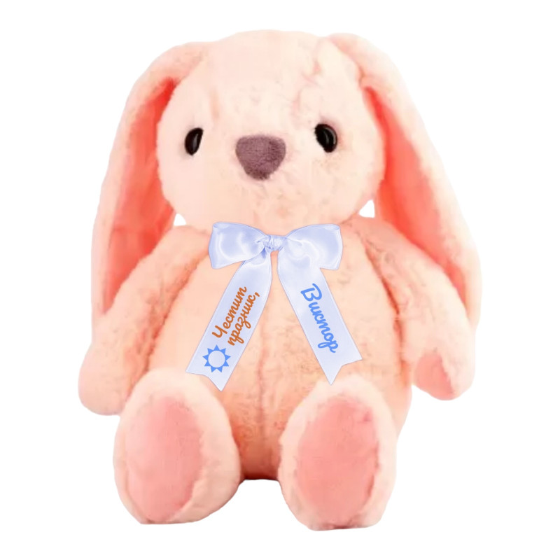 Плюшено зайче Бони с надписана панделка, розово, 23 см