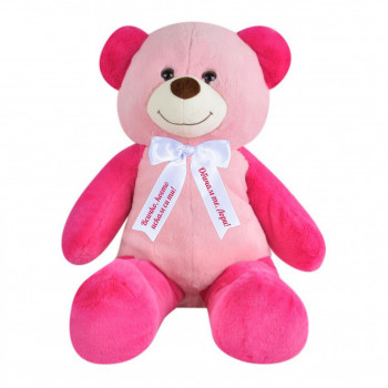 Плюшено мече с надписана панделка, розово, 65 см 