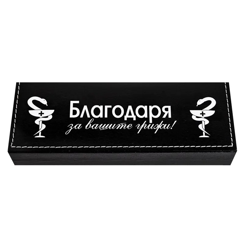 Луксозен комплект - Благодаря, химикал със стилус и USB в кутия