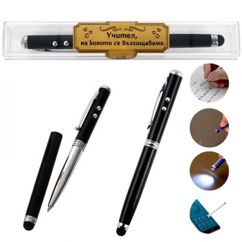 Химикал в кутия - Учител, на когото се възхищаваме