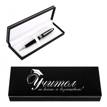 Луксозен химикал в кутия - Учител, на когото се възхищаваме