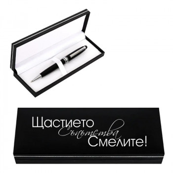 Луксозен химикал в кутия - Щастието съпътства смелите