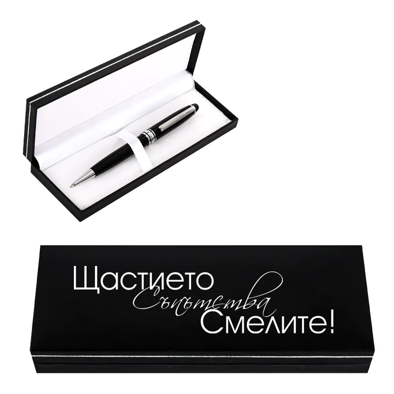 Луксозен химикал в кутия - Щастието съпътства смелите