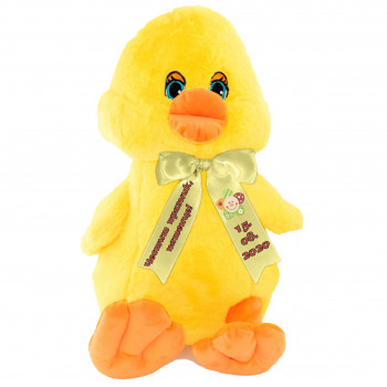 Плюшено пате със сини очи и надписана панделка, 55 см