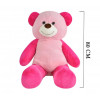 Плюшено мече Красима, розово, 80 см 