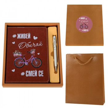 Луксозен комплект - Живей, Обичай, Смей се