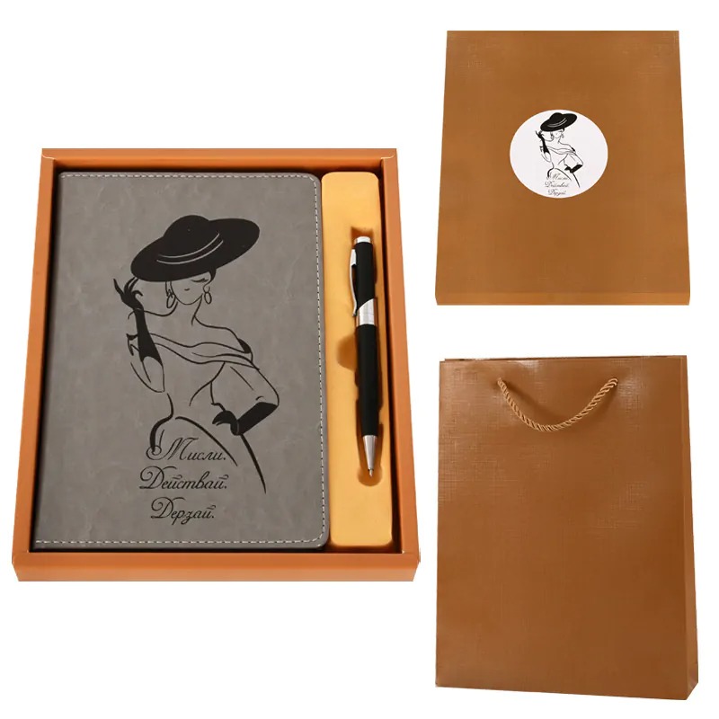 Луксозен комплект - Мисли, Действай, Дерзай