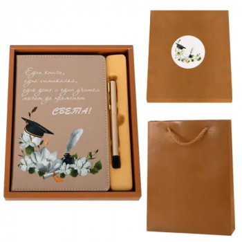 Луксозен комплект - Учител