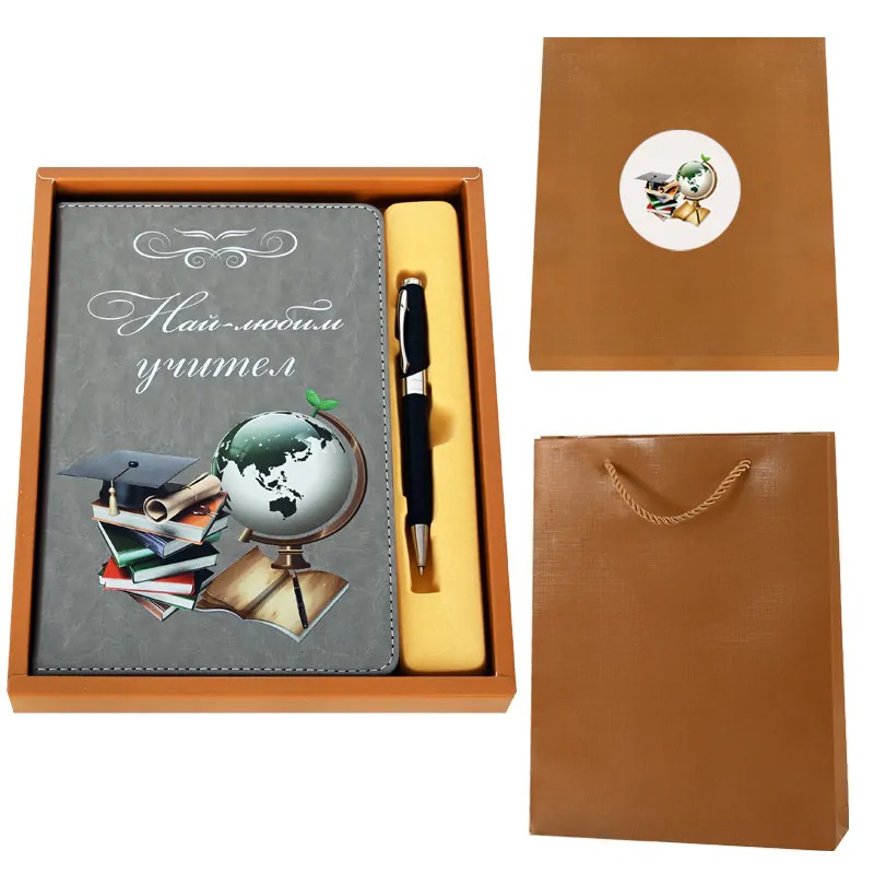 Луксозен комплект - Най-любим учител