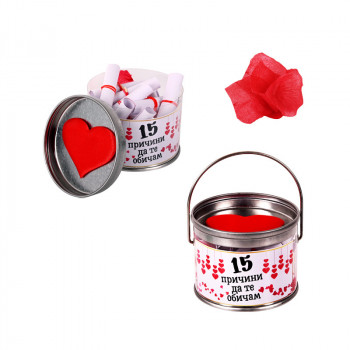 Kомплект - 15 Причини да те Обичам