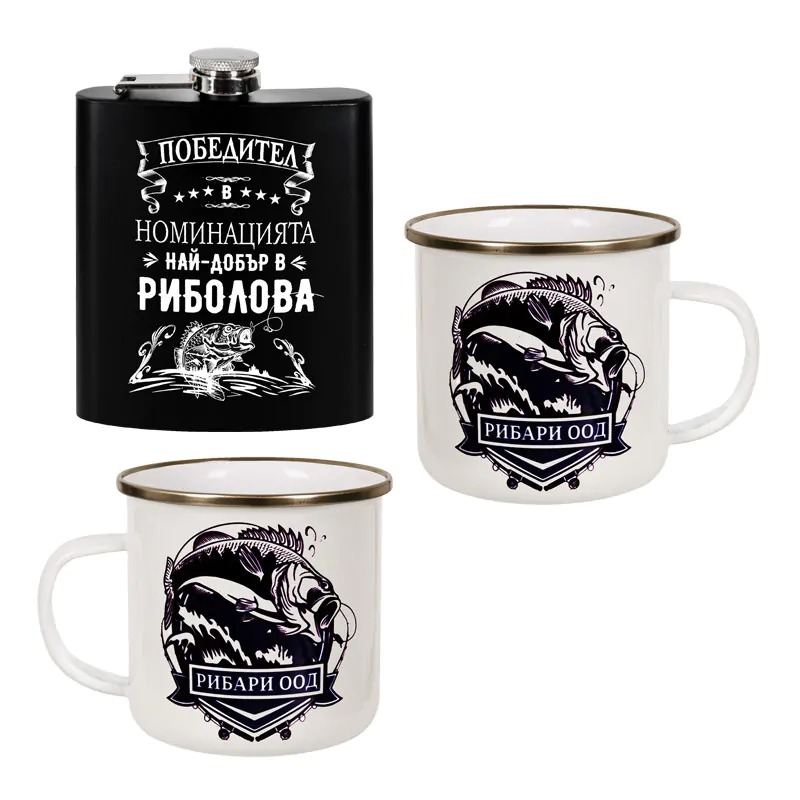 Подаръчен комплект - Рибар с метално канче и манерка
