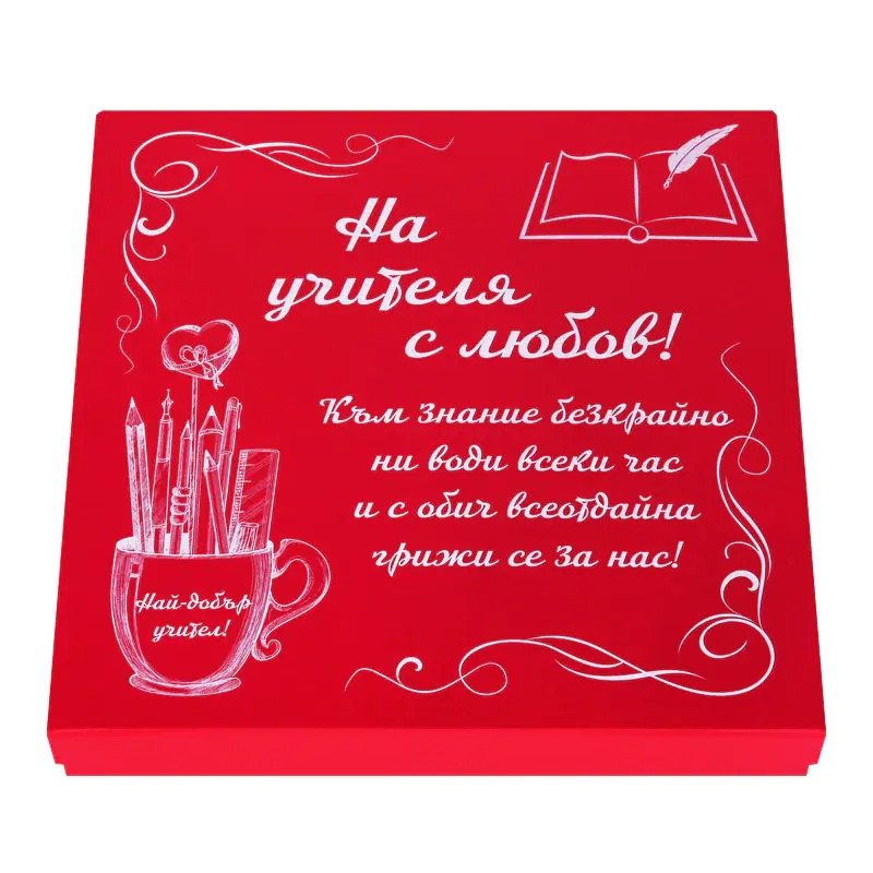 Подаръчен комплект - На учителя с любов
