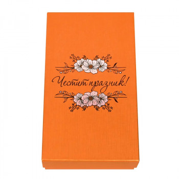 Подаръчен комплект - Честит Празник с химикал и термос