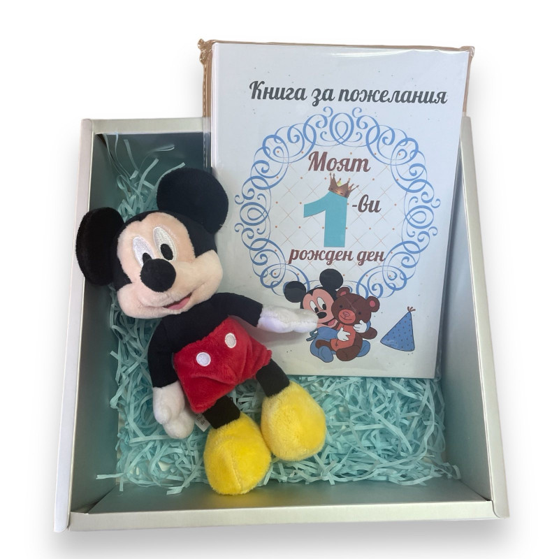 Подаръчен комплект за бебе момче - Плюшен Мики Маус