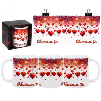 Чаша - Обичам те