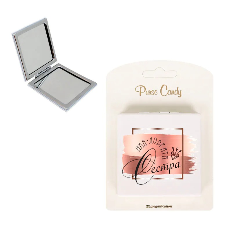 Джобно огледало - Най-добрата сестра